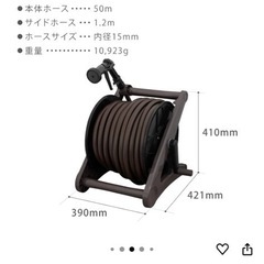 タカギ　ホースリール50Mの画像