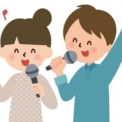 【大阪　20代限定】　7/4(金)カラオケ行きませんか？