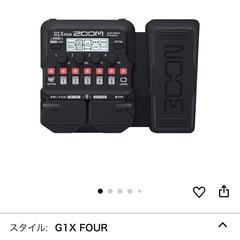 Boss g1 x four ギター　エフェクター　の画像