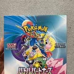 ポケカ　バトルパートナーズ　シュリンク
なし