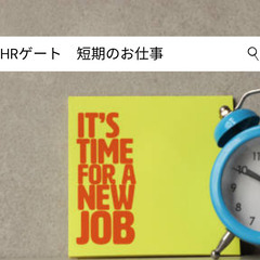 短期1ヶ月/キャンペーンのご案内電話発信【渋谷】の画像