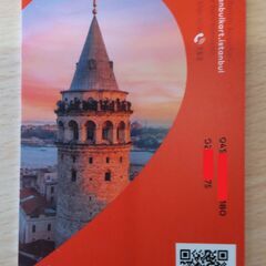 イスタンブール公共パス「IstanbulKart」の画像