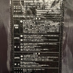 多機能ロッキング座椅子の画像