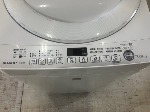 J313⭐️SHARP 2016年製　７キロ洗い　全自動電気洗濯機