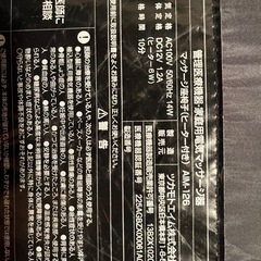 多機能ロッキング座椅子の画像