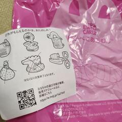 はらぺこあおむし　ハッピーセット