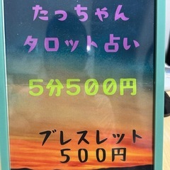 第四回くく姫マルシェ