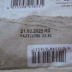 bosch ドックフード2.5kg   お値下げ（訳あり品）の画像