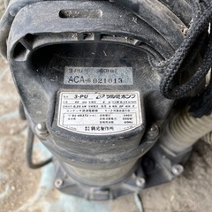 鶴見製作所　ツルミ排水ポンプ　コンデンサ誘導電動機　モーター保護装置内蔵の画像