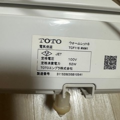 電気便座の画像