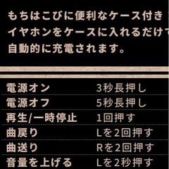 Bluetoothイヤホンの画像