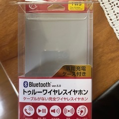 Bluetoothイヤホンの画像
