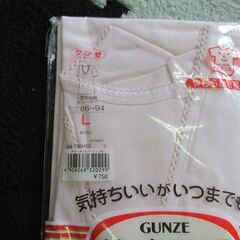 グンゼ　フェア　　婦人　肌着　未開封品です　