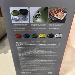 BBQコンロの画像