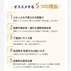 3枚セット⭐️大判バスタオル 速乾 吸水性抜群　70×140cm の画像