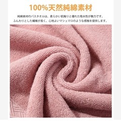 3枚セット⭐️大判バスタオル 速乾 吸水性抜群　70×140cm の画像
