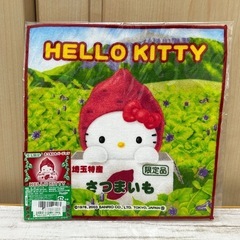 新品未使用 ハローキティ 埼玉限定 さつまいも  プチタオル 年...