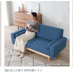【決まりました】ソファの画像