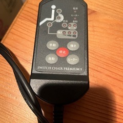 多機能ロッキング座椅子の画像