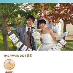 30代〜40代の方！　山梨結婚相談所まつりか