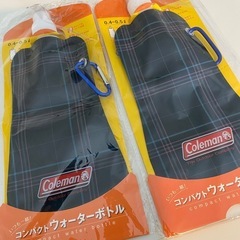 早い者勝ち‼️コールマン　ウォーターボトル2個
