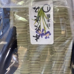 【新品】和風サンダル　日本製 メンズ 鼻緒 畳 たたみ 和柄 の画像