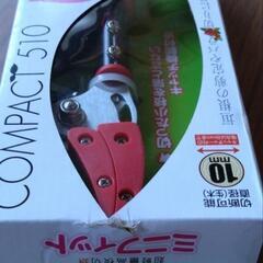 高枝切り鋏　伸縮92cm〜142cmの画像