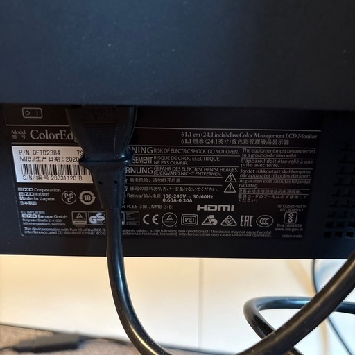 EIZO モニター