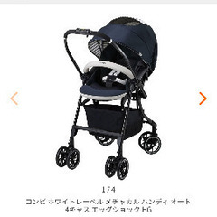 コンビのベビーカー　メチャカルハンディ　オート4キャス　comp...