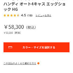 コンビのベビーカー　メチャカルハンディ　オート4キャス　compactです。の画像