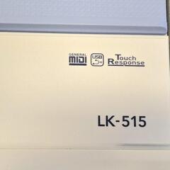 美品 CASIO カシオ キーボード LK-515 付属品ありの画像