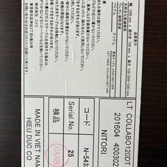 【ニトリ】昇降式テーブル ダンパーコラボ 1200T DBR ダイニングテーブルの画像