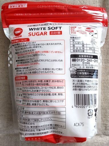 上白糖様 リクエスト 6点 まとめ商品 sugar様 リクエスト 2点 まとめ商品 - メルカリ