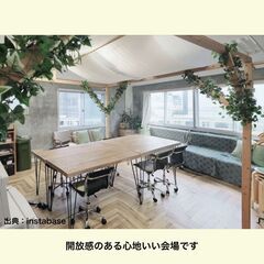わくわくエナジーワークVol.002 『自分を知る第一歩』の画像