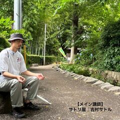 わくわくエナジーワークVol.002 『自分を知る第一歩』の画像
