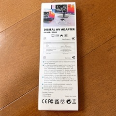 【新品未使用】USB Type-C HDMI変換アダプタの画像