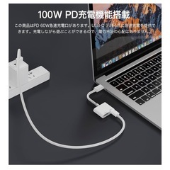【新品未使用】USB Type-C HDMI変換アダプタの画像