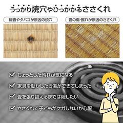 受注仕入れ品です	 畳のお直しシート 黄楽天価格　色 畳のお直しシート 黄色(4枚入) 商品番号： 4549081915408 880円＋送料770円 8ポイント1倍内訳の画像