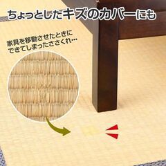 受注仕入れ品です	 畳のお直しシート 黄楽天価格　色 畳のお直しシート 黄色(4枚入) 商品番号： 4549081915408 880円＋送料770円 8ポイント1倍内訳の画像