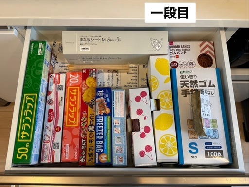 食器棚棚