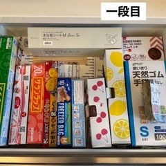 食器棚棚の画像