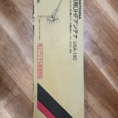 テレビアンテナ(新品)の画像