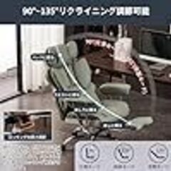 SKYE ゲーミングチェア【ライトグリーン】※1点のみの画像