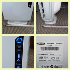 [八5742]  Fellowes   フェローズ　2018年製　空気清浄機　アエラマックス　DB55の画像