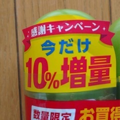 シック　シェービングクリーム
の画像