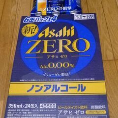 アサヒ ゼロ (Asahi ZERO) 30本【ノンアルコール ...