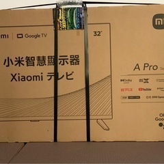 未開封🌟Xiaomi🌟32型チューナーレステレビ🌟A Pro s...