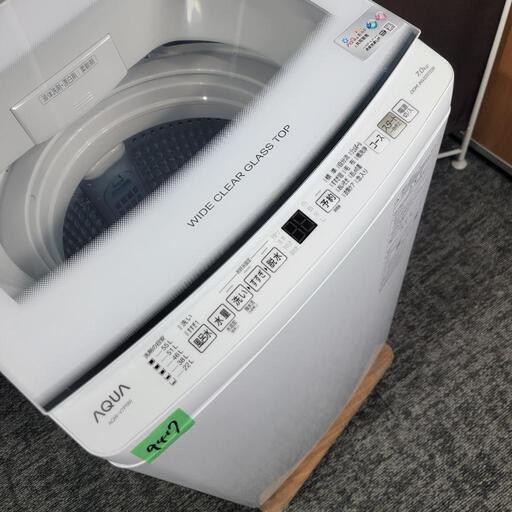 初売り 福袋 9417c‼️関西エリア配送設置可🙌‼️最新2023年製✨AQUA 洗濯 7kg 洗濯機