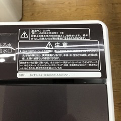 #I-50【ご来店頂ける方限定】Hisenseの8、0Kg洗濯機ですの画像