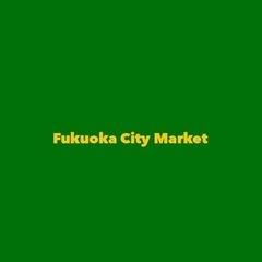 【舞鶴公園フリマ出店者募集】Fukuoka City Market 「福岡　フリマ」 - 福岡市